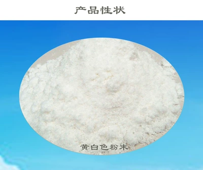 Self-service car washing machine special cleaner car cleaning and curing agent foam car washing liquid raw material powder semi-finished products (Cleaning/curing agent) - off-white-milky-white