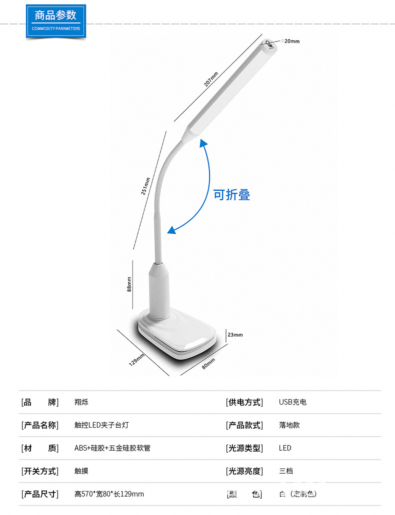 D3详情_11.jpg