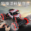 Omnidirectional 2.4G Drift remote control Climbing car Stunt Car Lateral dance Drift SUVs Electric Toys automobile