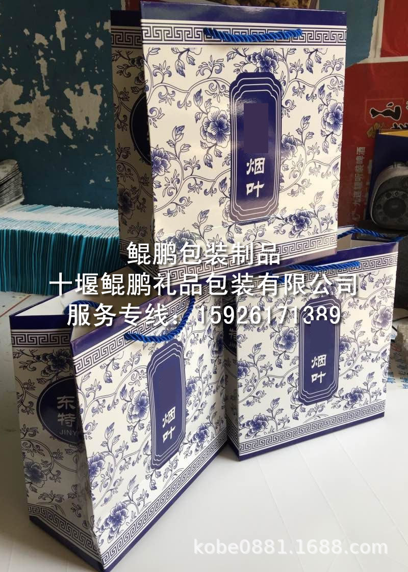 湖北烟酒手提袋/湖北茶叶包装盒/湖北红酒包装盒/湖北白酒包装盒