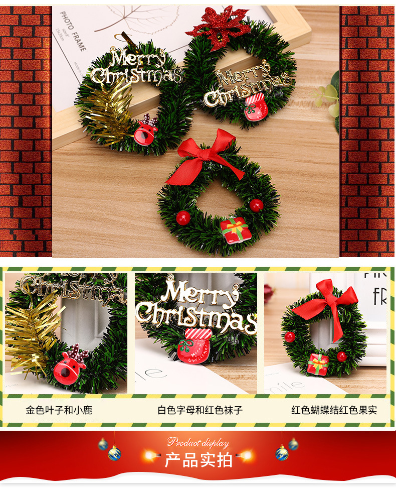 圣诞花环详情改_07.jpg