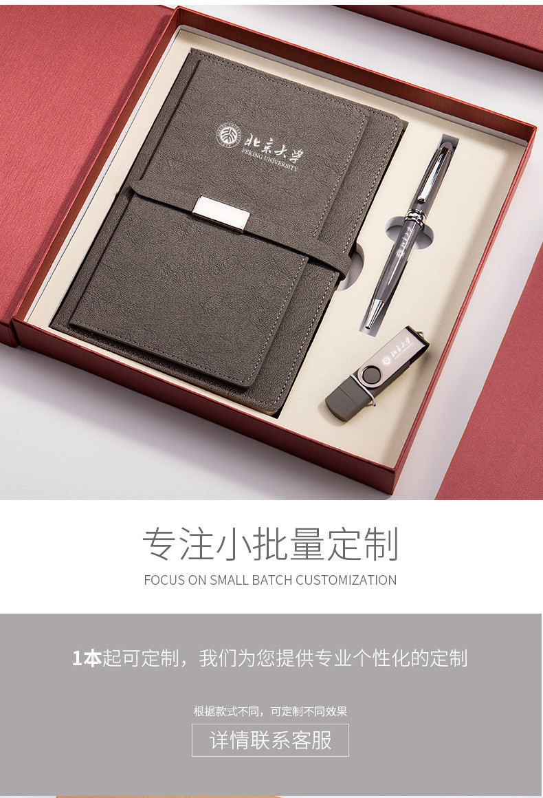 笔记本详情新1_02