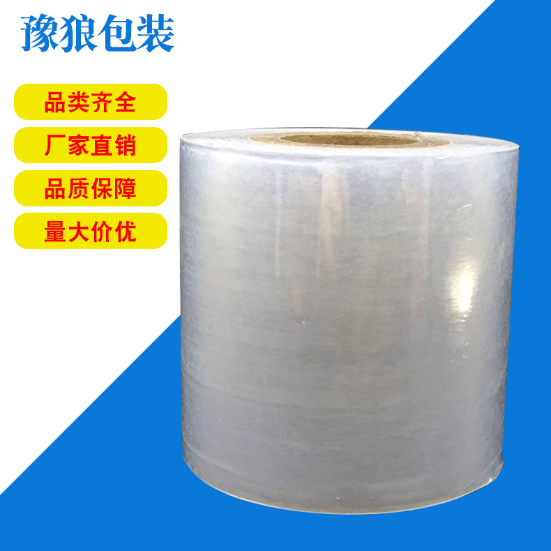 Película de bobinado Pequeño rollo PE película de alambre 5cm embalaje de plástico película elástica árbol frutal injerto película transparente recubrimiento fabricante