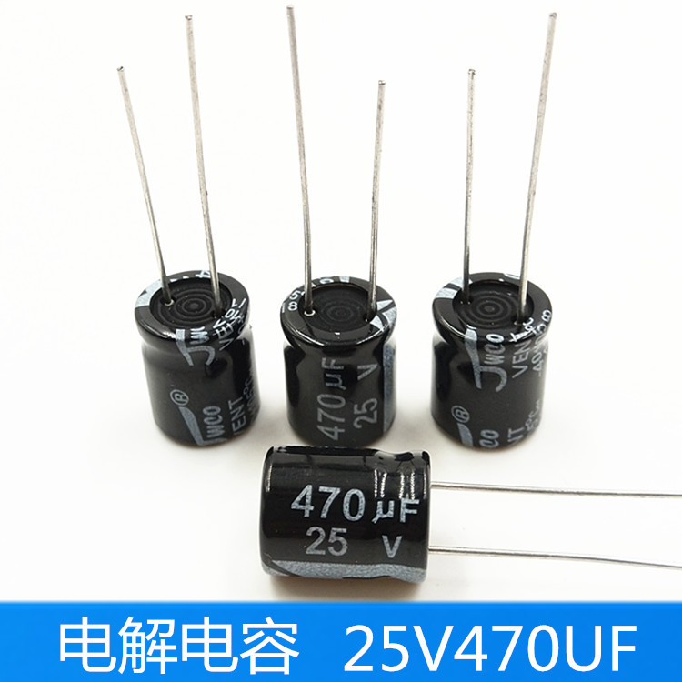 JWCO金维诚  105℃环保25V470UF体积8*12mm 铝电解电容器生产厂家