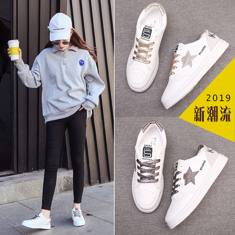 2019春秋季新款運動小白鞋女韓版學生平底百搭休閑鞋子透氣板鞋潮