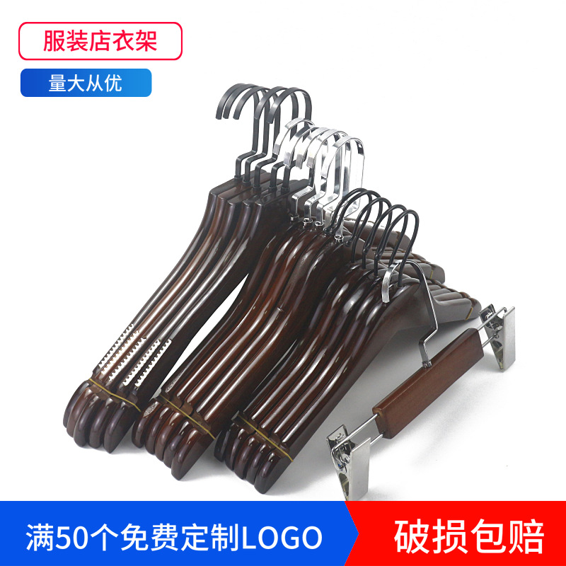 供应服装店复古实木衣架女装成人儿童木质挂衣架童装店衣挂裤夹