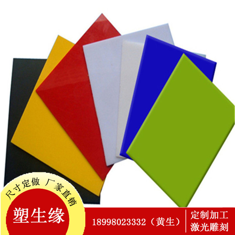 亚克力扩散板LED灯箱面板PMMAPS整张批发切割抛光厂家直销