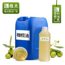 初榨橄榄油 厂家 西班牙橄榄油 diy原料 基础油 ev橄榄油1000ml