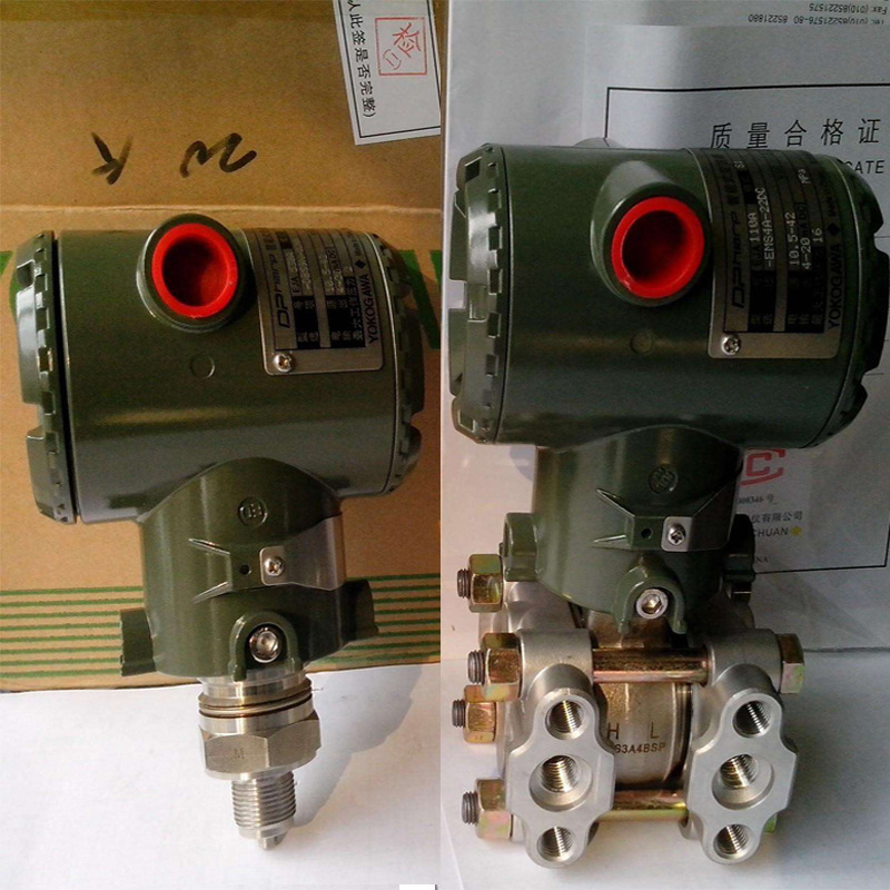 横河EJA压力变送器 横河EJA微差压变送器