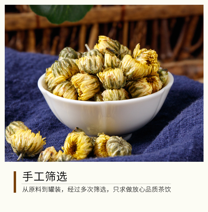 Tai Ju Chrysanthemum Tea (Chrysanthemum morifolium) — Dried Flower Buds, 100g Loose Leaf specifications