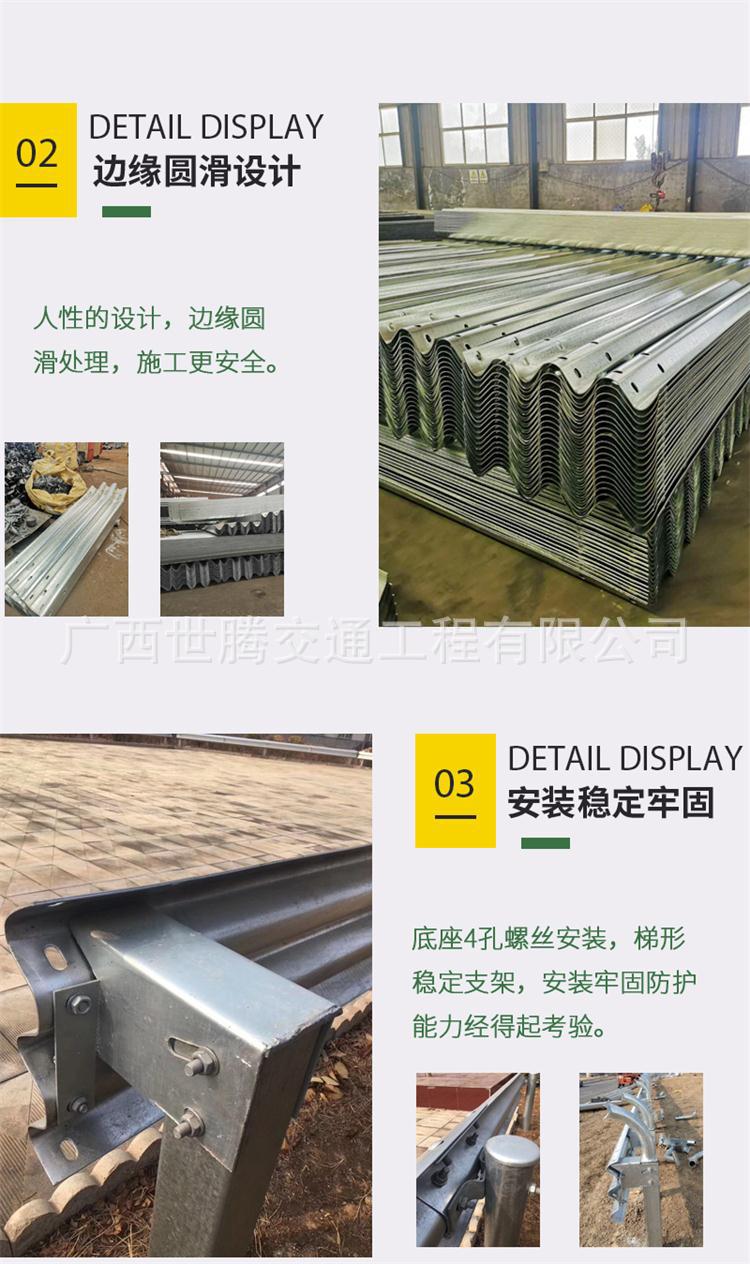 波形护栏详情3_04.jpg
