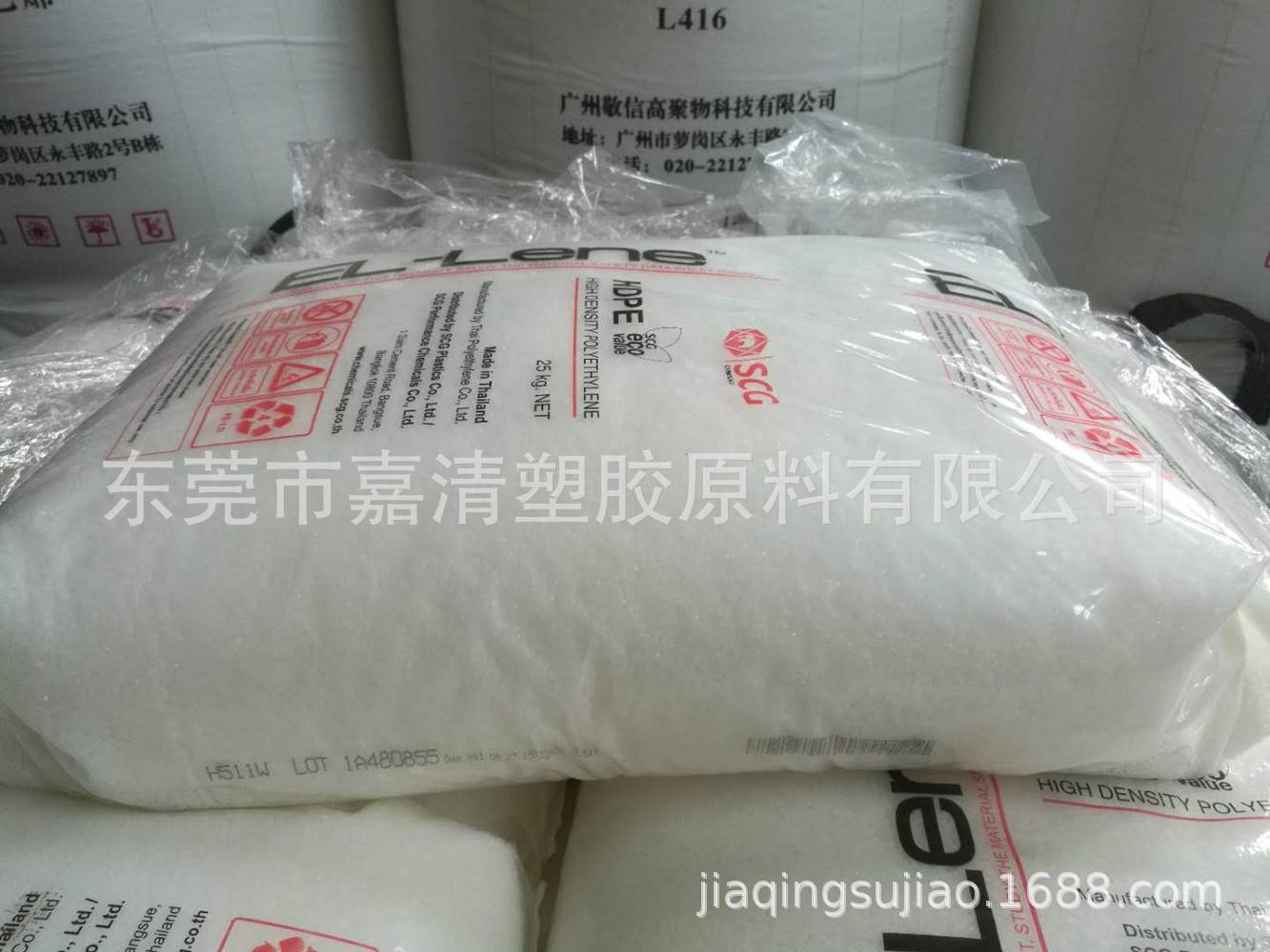 HDPE 泰国SCG H511W 用于电缆的固体绝缘