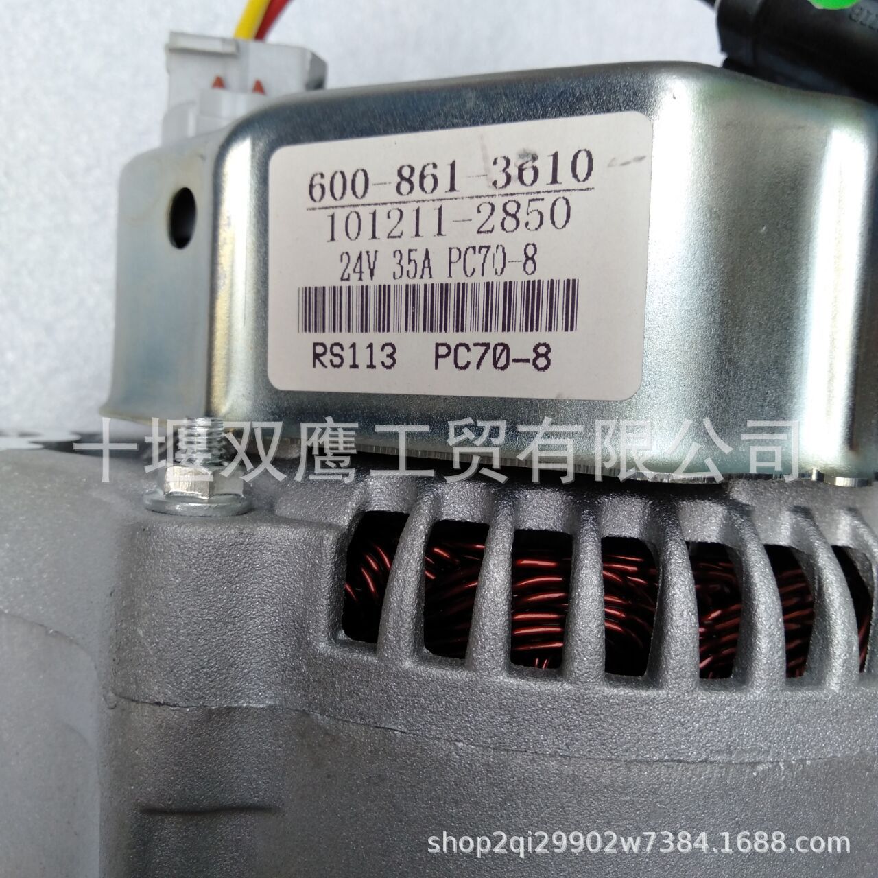 适用于600-861-3610电装101211-2850发电机PC70-8
