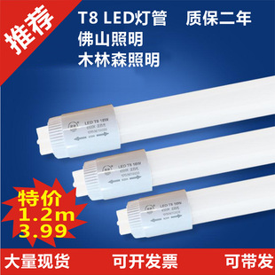 �F؛���l t8led���� t8�չ���� �չ�� t8����  ��ˮ�����չ��