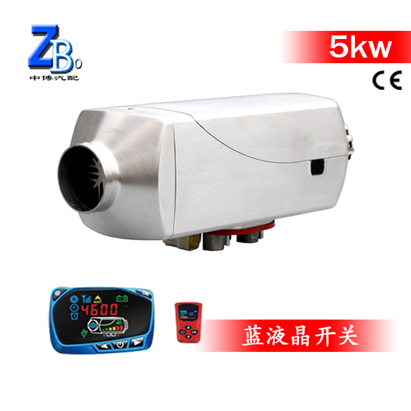 5KW蓝液晶无字铝