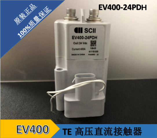 供应SCII   高压直流接触器继电器  EV400-24PDH 零售批发