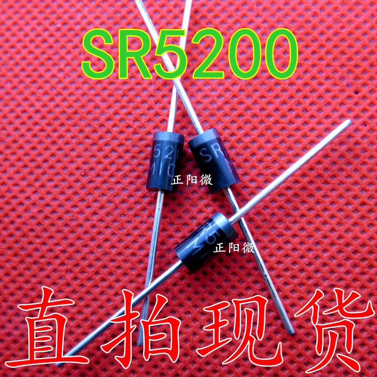 SR5200 DO-201AD 直插5A/200V 肖特基二极管 正品