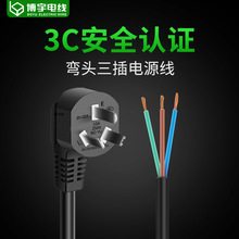 �S��ֱ�N �����Դ��3C�J�C�����ӿ�λ�������^�����Դ��10A