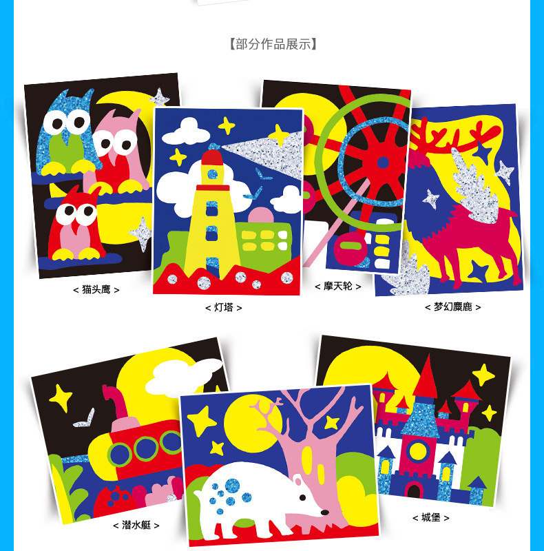 梦幻夜色沙画790-1_05