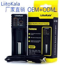 厂家直销 Liitokala lii-100 万能单充 可充磷酸铁锂与高压电池