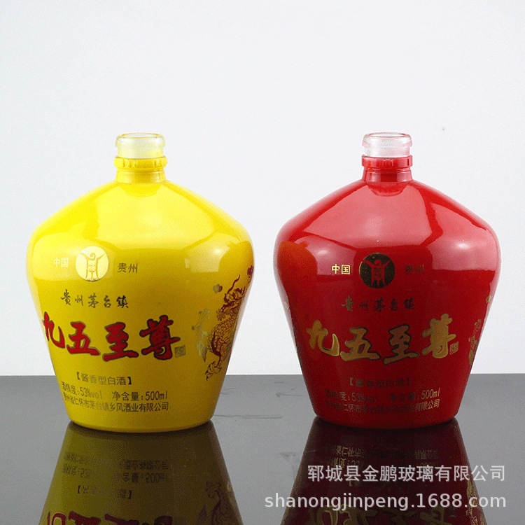 定制加工玻璃瓶 500ml 750ml玻璃酒瓶 酸奶瓶