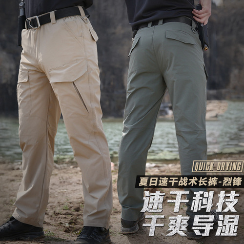 Archon outdoor quick-drying pants men's summer thin breathable elastic slim military fan tactical pants hiking pants overalls