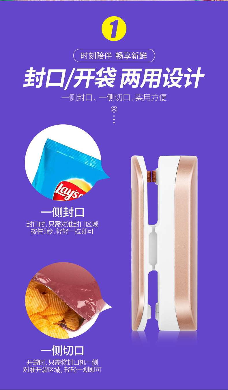 迷你封口机详情_06