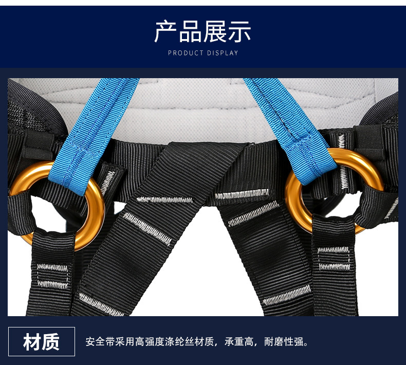 XD-A9519-安全带阿里_07.jpg
