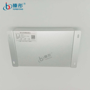 Smart toilet system multi-parameter atmospheric environment detector temperature and humidity ammonia hydrogen sulfide data collection and Upload