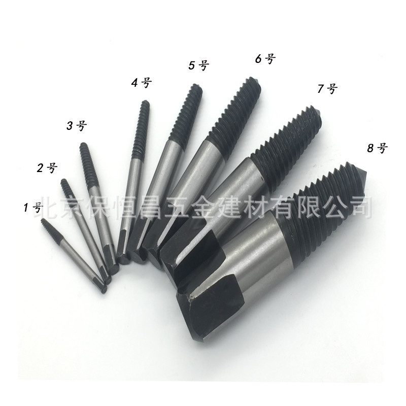 水龙头三角阀 断丝取出器 4分水管断管滑牙断 5pc头螺丝取出器