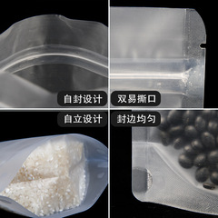 大號磨砂自封食品透明塑料封袋密封袋 食品包裝袋印刷 磨砂自封袋