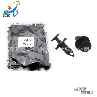 Cross-border boutique auto parts Digər kuzov və aksesuarlar