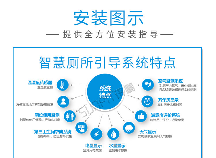 门头锁感应开关_08.jpg