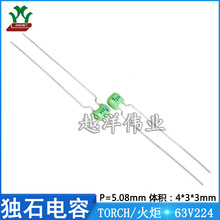 ����ʯ 63V224 0.22uF TB224M61206HBH ��ҵ�� �������