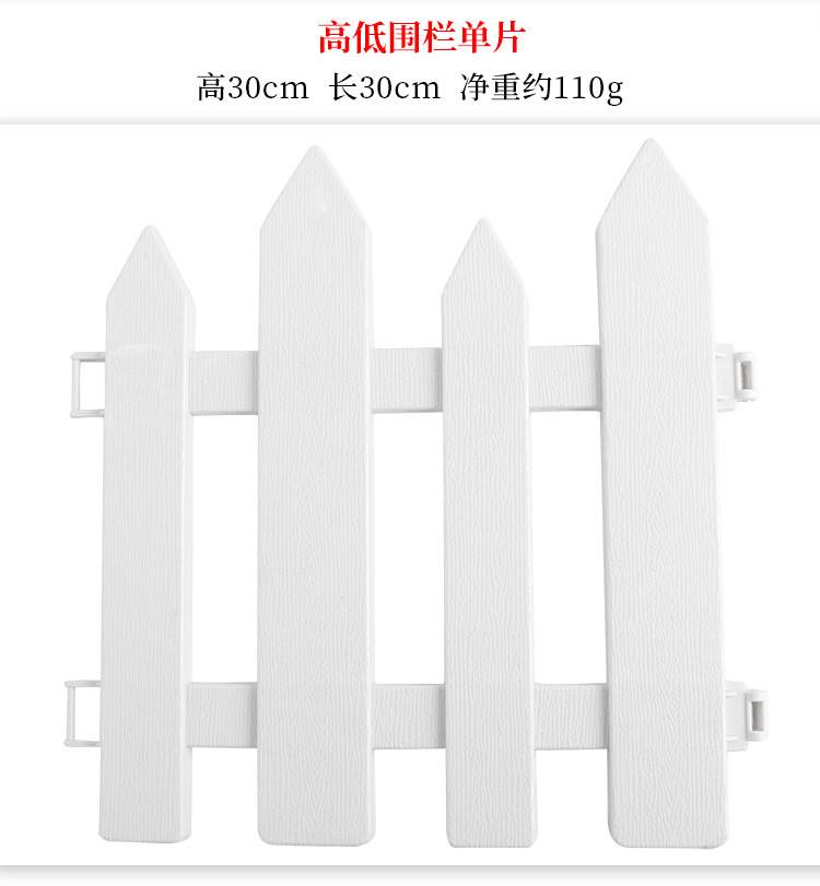 圣诞围栏详情_06