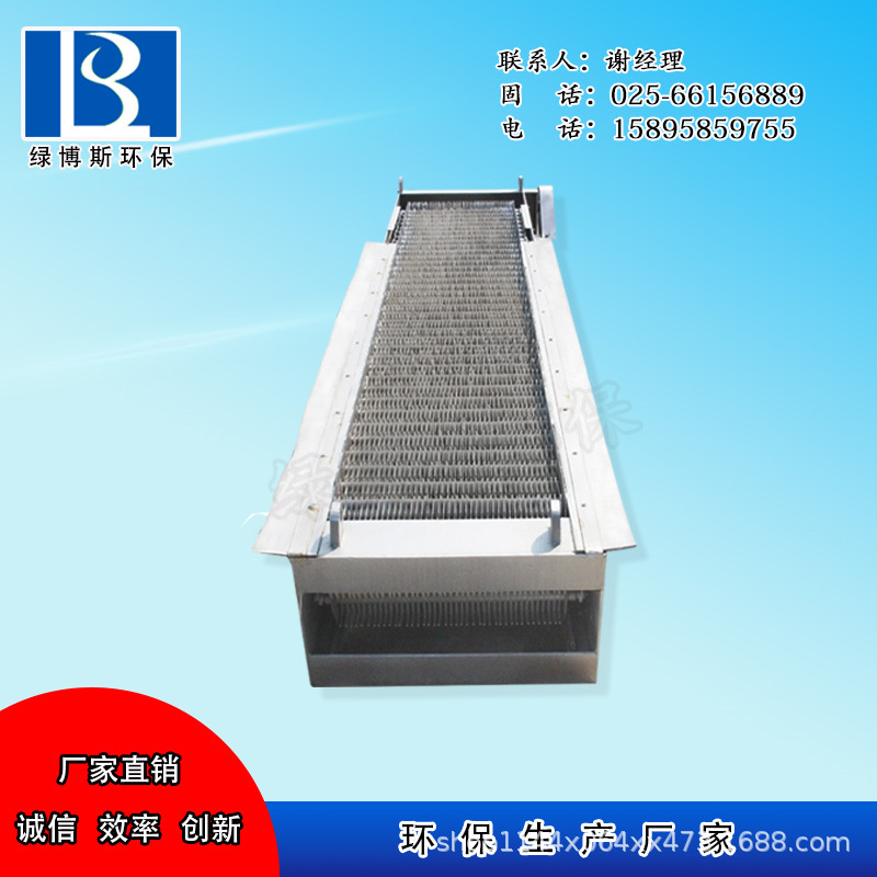 GSHZ回转式格栅除污机2