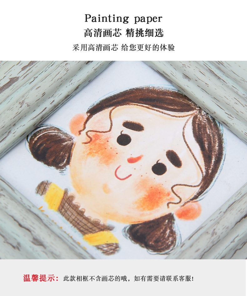 裂纹蓝色R43相框新_12