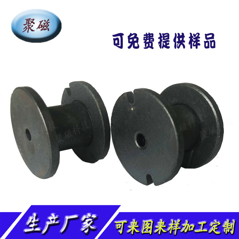 DRH20*21*13中孔5三合一大工字铁氧体磁芯