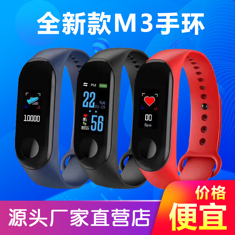 M3Plus smart bracelet bracelet factory d...