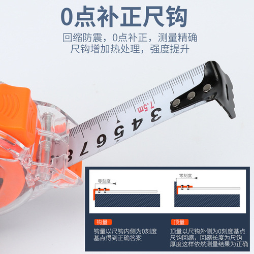 Factory direct sales anti-fall wear-resistant transparent 3-10 meter steel tape measure rubber-coated metal tape measure waterproof tape measure meter ruler