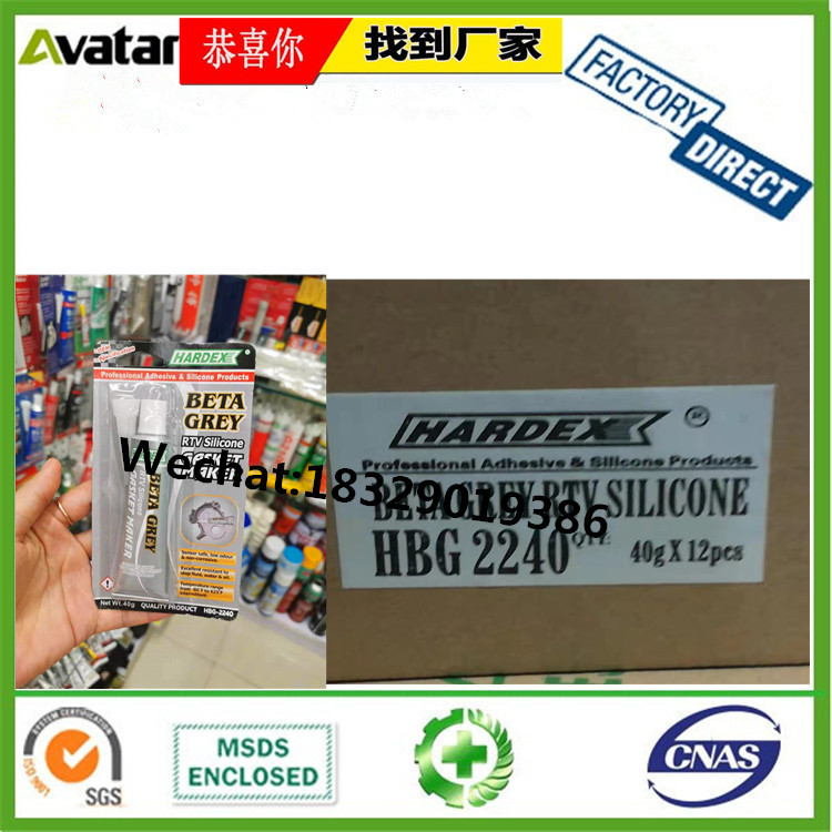 SENSOR GASKET  10PCS长条密封胶详情图17