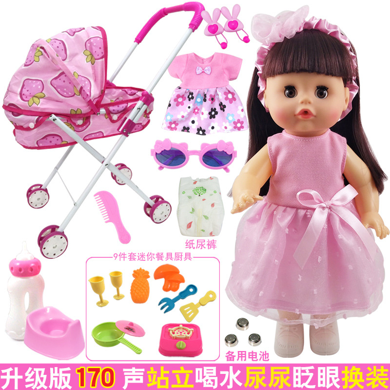 Children's toys girls play house with dolls Cradle Bed Set girls simulation baby baby stroller gift