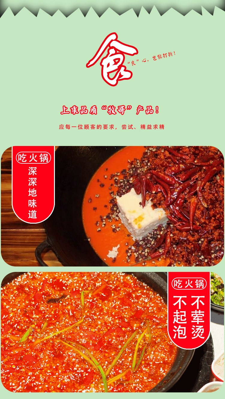 MG-JLHGY-2.5KG×5-A_0