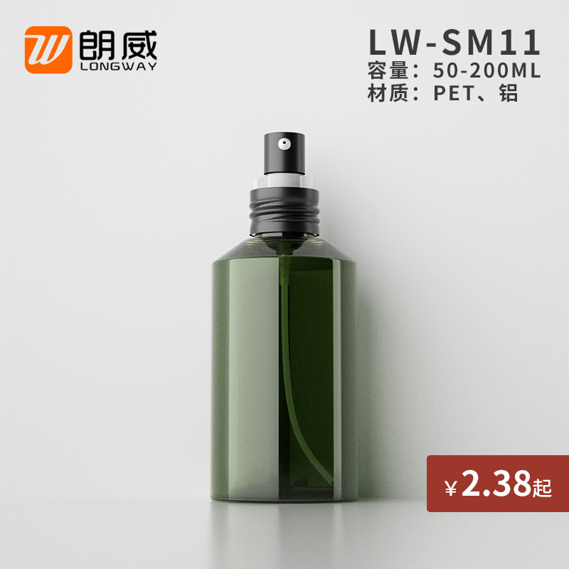 50ml-200mlPET hombro verde oscuro botella de loción Champú gel de ducha sub-botella de alúmina cabeza de loción