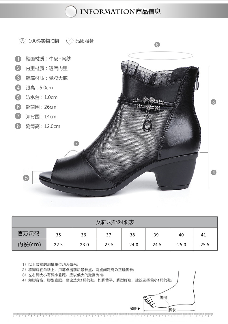 Chaussures été pour femme en Caoutchouc - Ref 3346672 Image 8