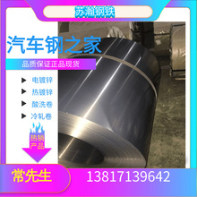 寶鋼 矽鋼片 B50AYMZ-2  硅鋼片 品種多規格全價格量好