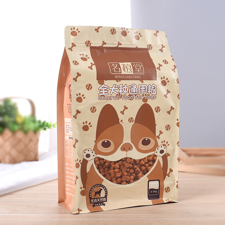 八边封铝箔袋制定 复合彩印自封宠物食品包装袋 自立拉链狗粮袋