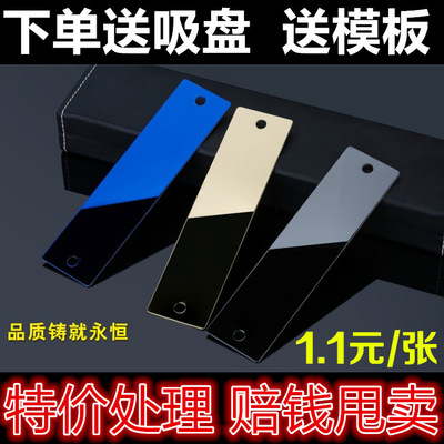 定制金屬汽車臨時停靠牌 激光雕刻停靠牌挪車牌 不鏽鋼停靠牌批發