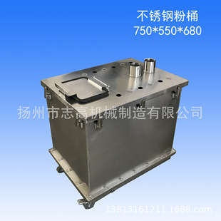 ��ĩ�T�ωT�b����Ͱ ����� L750&times;W550&times;H680���η�Ͱ ���з�Ͱ