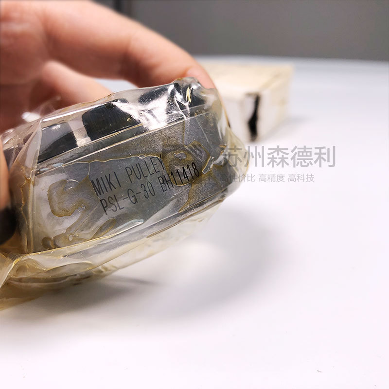 全新三木MIKI PULLEY胀紧套PSL-G-30